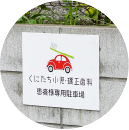 ��p���ԏ�